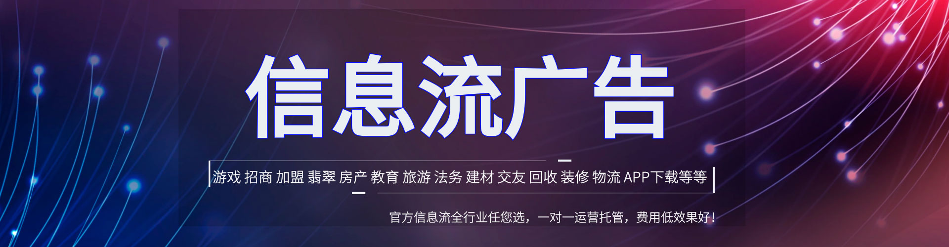 曲阜百度竞价托管
