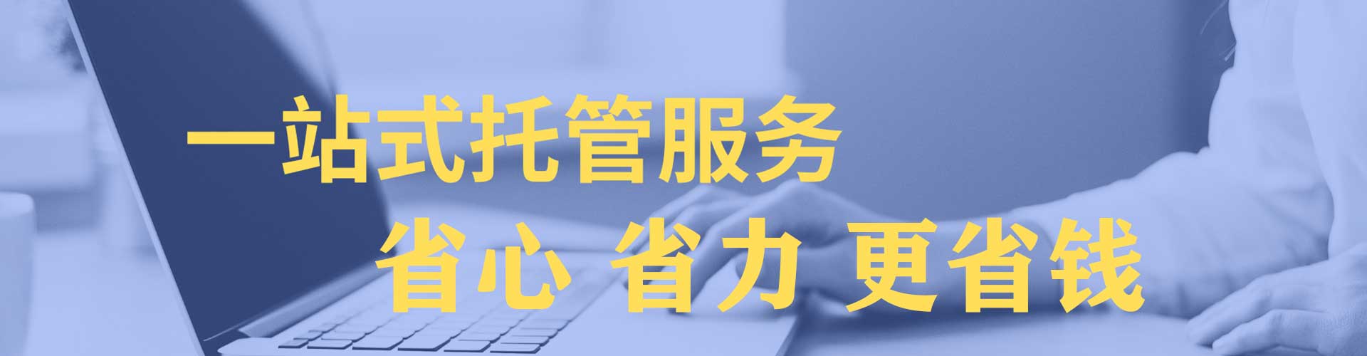 曲阜微博信息流
